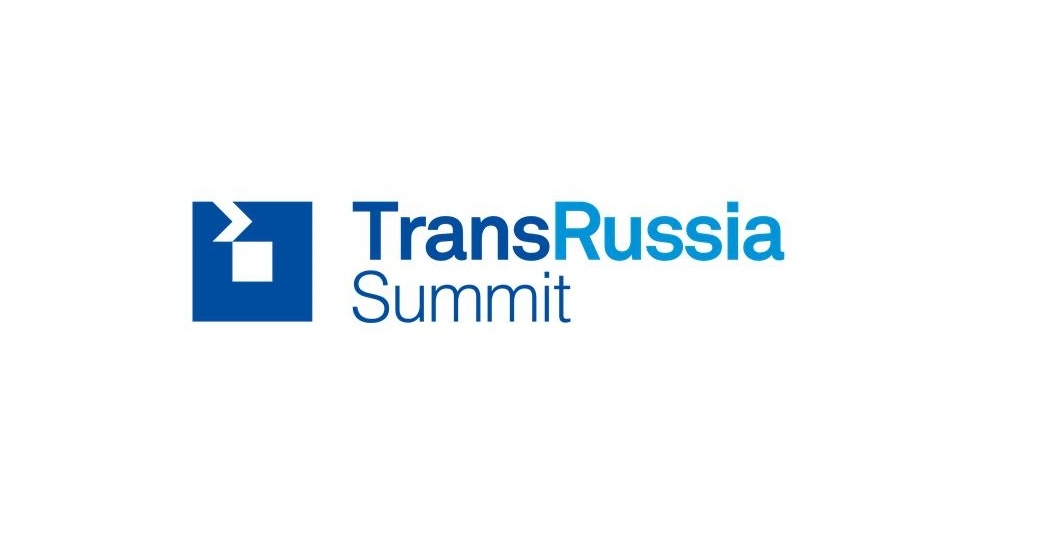 TransRussia Summit: Саммит профессионалов транспортно-логистического рынка