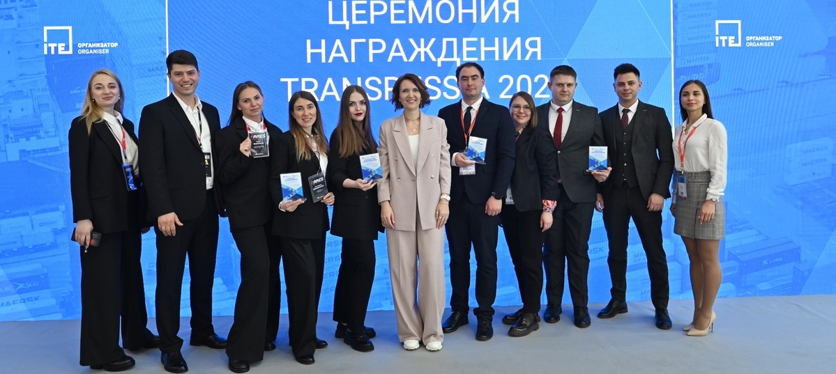 Состоялась официальная церемония награждения TransRussia 2023