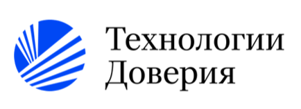 Технологии Доверия